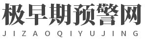 极早期预警网_吸气式感烟火灾探测器_空气采样火灾报警系统